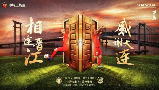 洪五这才又问陈泽楷：陈总，后面陆续还有货要送过来？对。